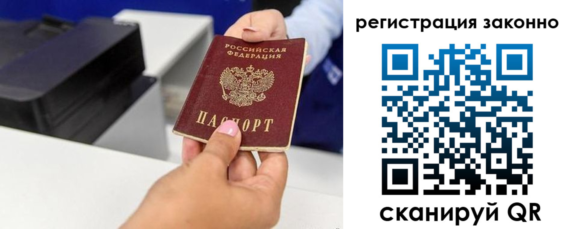 прописка для школы в Мантурово