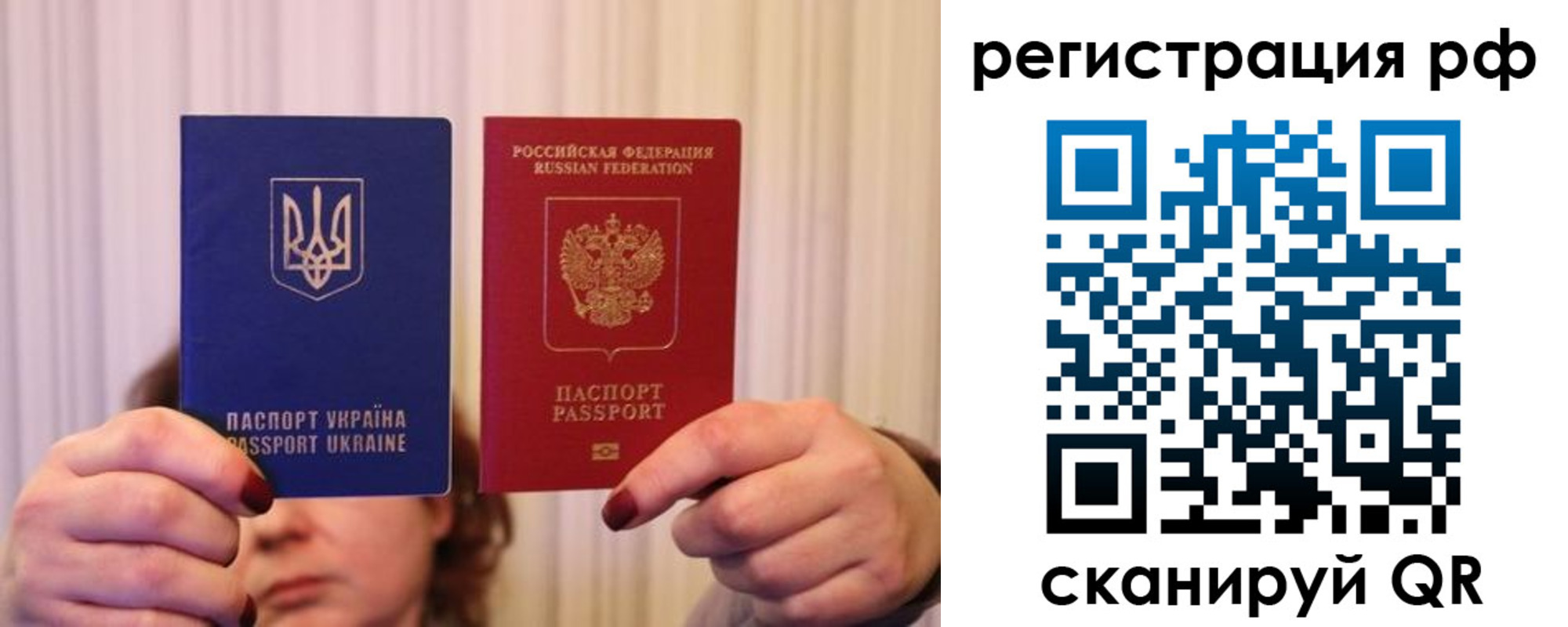 временная регистрация собственник в Мантурово